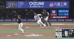 予測不能！ 打球がピッチャーを強襲、グラブで弾いたら大変なことに… 外野にボールがコロコロ転がり“投ゴロ”が“投2塁打”→スクイズまで決められてしまう激レアプレー