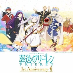 「葬送のフリーレン」アニメ放送1周年記念ビジュアル解禁&種﨑敦美や岡本信彦ら6名のキャストが舞台挨拶に登壇する特別上映決定！