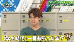 片寄涼太＆白濱亜嵐が学生時代にもらったチョコの数は？
