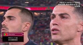 ロナウド、5大会連続出場に感極まる 国歌斉唱で目元がうるうる「愛国心めっちゃ強い」