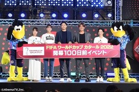 W杯開幕100日前イベントが開催　本田圭佑「国民は無理やと思っているので…」