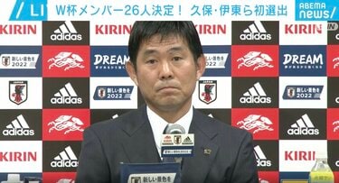 サッカー 日本代表 ワールドカップ フランス大会 オフィシャルネクタイ
