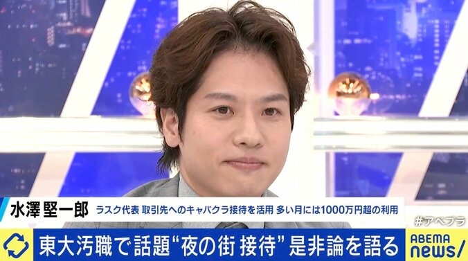 夜の街接待って必要？