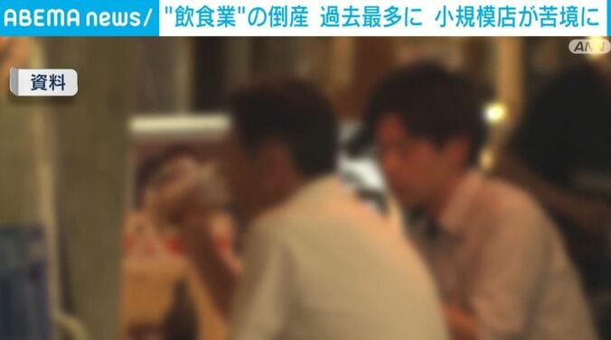 飲食店