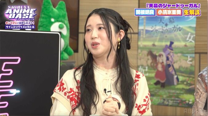 『天幕のジャードゥーガル』最終回直前！関根明良＆小清水亜美が『シブアニ』で役作りを明かす 3枚目