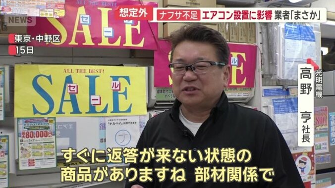 光明電機　高野亨社長