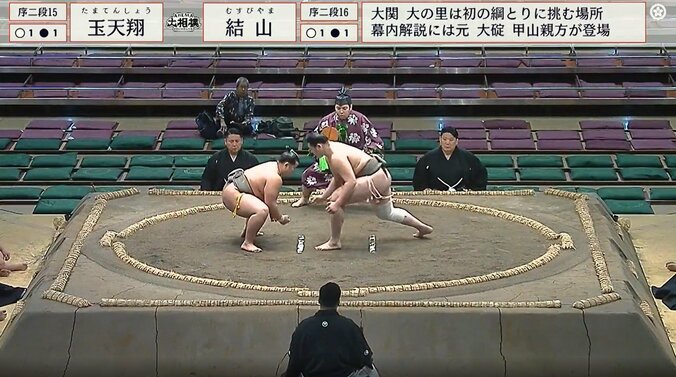 最初につっかけた結山