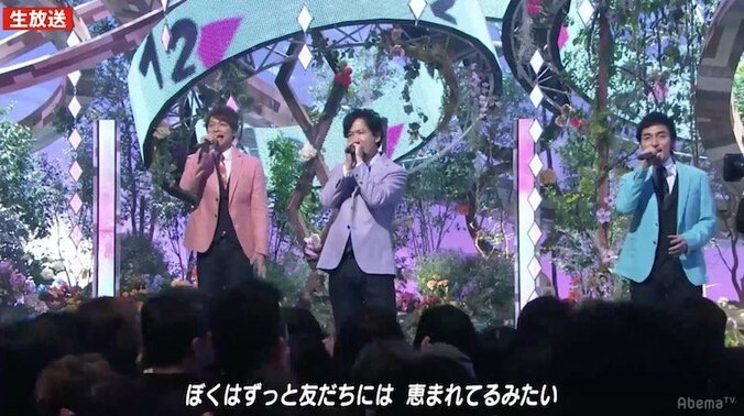 稲垣吾郎、草なぎ剛、香取慎吾　新番組テーマソング「72かのナニかの何？」を初披露 2枚目