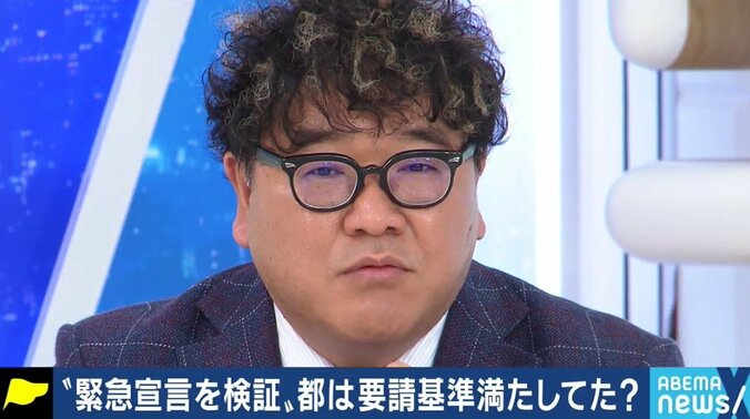 「緊急事態宣言下でなくても酒類・カラオケの終日禁止が可能に」メディアが政治家を問い質さない中、知事の権限が拡大する告示が 7枚目