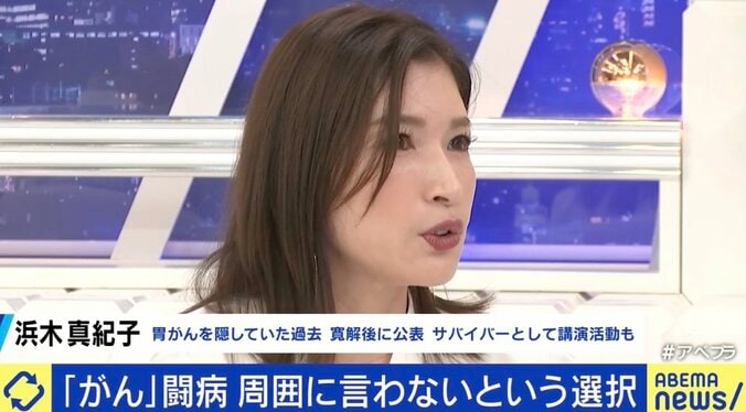 【写真・画像】【がんを隠して働く】「同情されたくない」胃を全摘も周囲に言えず…トップ営業女性が直面した“両立”の壁　1枚目