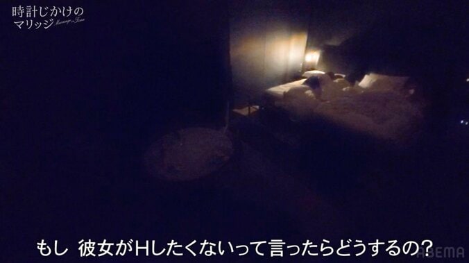 同棲部屋でヒロキに直球質問