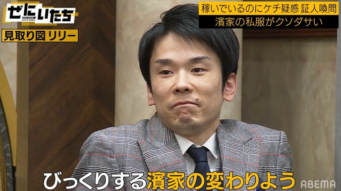 イキってブランド物を着るヤツを「濱家してんな」大阪吉本で流行ってる“悪口”に濱家大ショック 3枚目