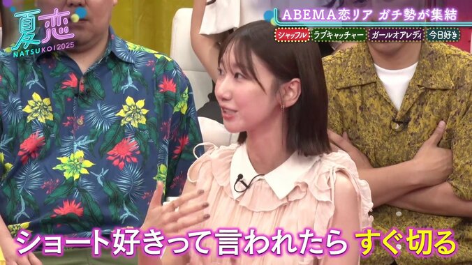 熱愛報道があった柏木由紀、相手を落とす恋愛テクニックにきょんちい「やめた方がいい」 3枚目