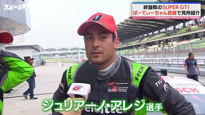 【写真・画像】　2枚目