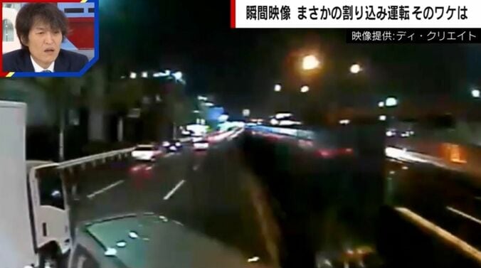 映像提供：ディ・クリエイト
