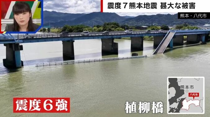 熊本・八代市