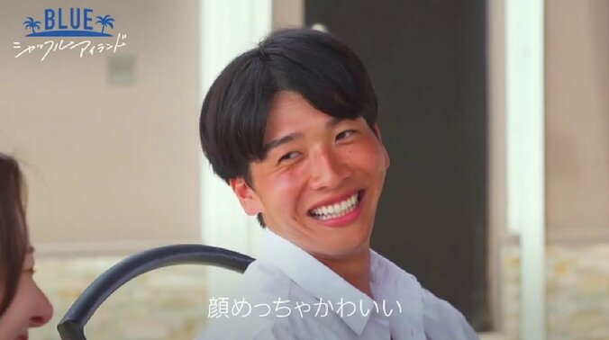 塩顔マッチョ、『東大王』出演の高学歴美女に「顔めっちゃかわいい」とデレデレ『シャッフルアイランド Season2』 6枚目