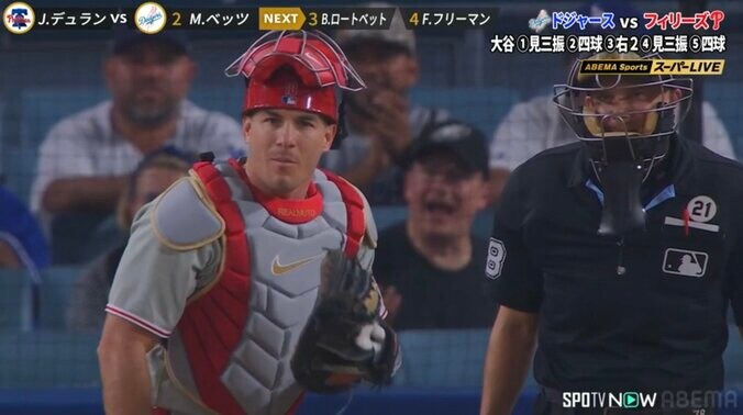 まさかの判定にリアルミュートもあ然