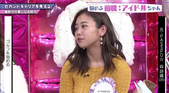 元アイドル、YouTube界で活躍する女子高生社長になっていた「趣味は仮想通貨」 4枚目