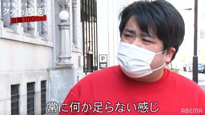 空気階段・もぐら、ATMで100万円引き出し自腹で結婚指輪を購入 好みがわからず妻に生電話も 3枚目