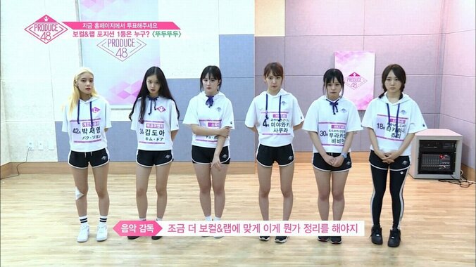 日本デビュー目前の日韓アイドルグループ「IZ*ONE」、誕生の軌跡を追う『PRODUCE 48』日本語字幕付きでAbemaTVで配信中 4枚目