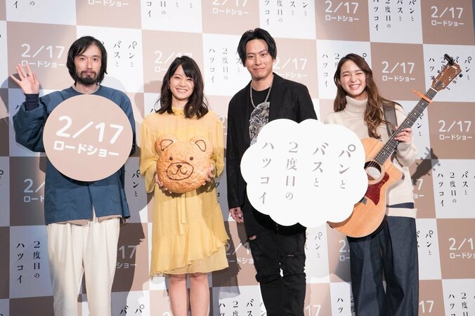 深川麻衣、初主演映画「パンとバスと2度目のハツコイ」完成披露で「くまさんパン」完成させる 9枚目