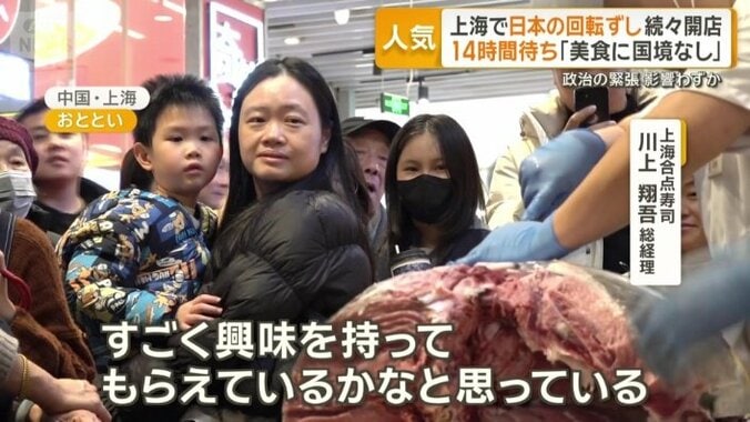 興味を持ってもらえているかな