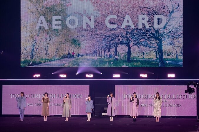 「間違いナイトプール」「パシャパシャ！」櫻坂46土生瑞穂とEXITが『TGC』で見事な掛け合い 2枚目