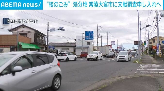 茨城・常陸大宮市