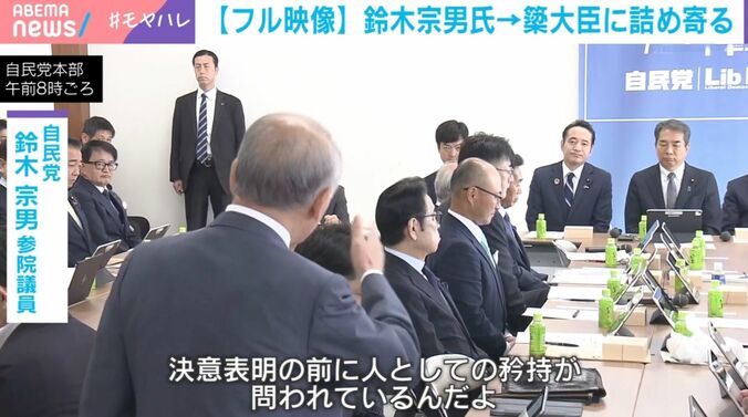 自民党・鈴木宗男参議院議員