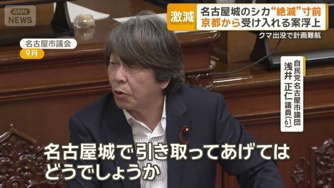 自民党名古屋市議団　浅井正仁議員