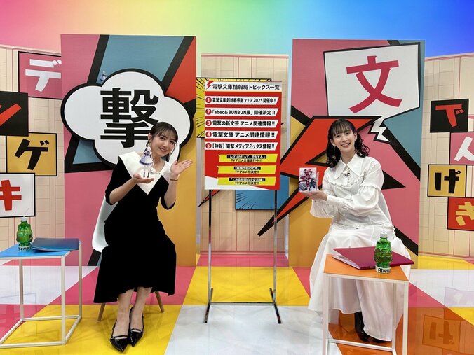 【写真・画像】アニメ『超電磁砲』4期＆新作アニメ3作品が解禁！「電撃文庫 冬の祭典オンライン2025」イベントレポート　6枚目