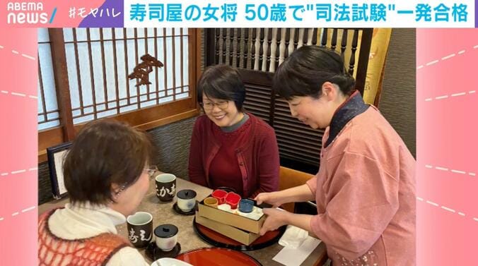 寿司屋の女将として働く畠さん