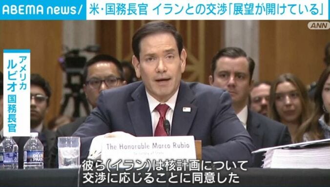 ルビオ国務長官