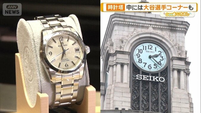 銀座・和光リニューアル公開　時計塔内部と老舗の美意識に迫る 1枚目