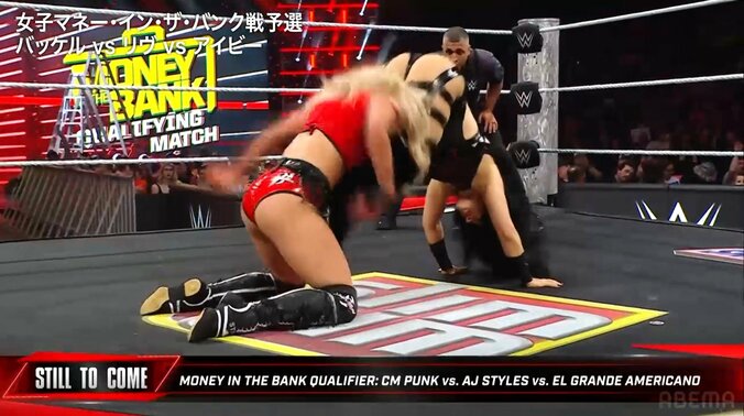 ステファニーのシグネチャームーブ「デビルズ・キス」