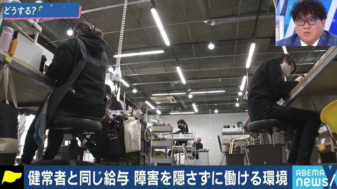 面接で説明すると落とされてしまう。“何ができるか”を見てほしい…働きたくても働けない、病気や障害に悩む就活生たち #アベマ就活特番 2枚目