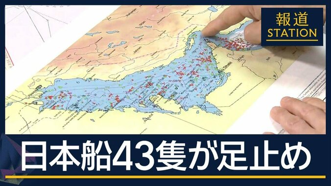 日本の船舶43隻が足止め　原油価格“急騰”恐れも…ホルムズ海峡“閉鎖”影響広がる 1枚目