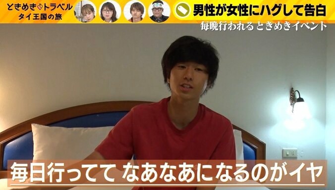 瀬戸利樹、恋の駆け引きは「しない」恋愛番組ゲストで“恋愛観”明かす 3枚目