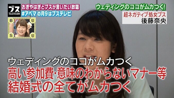結婚式のご祝儀は年金のようなもの　おぎやはぎ矢作、「ブスは安めにしよう」と提案 2枚目