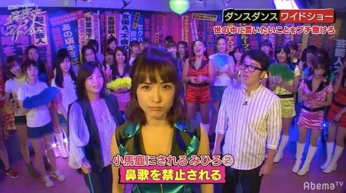 みひろ、恵比寿マスカッツメンバーへの不満を告白 1枚目