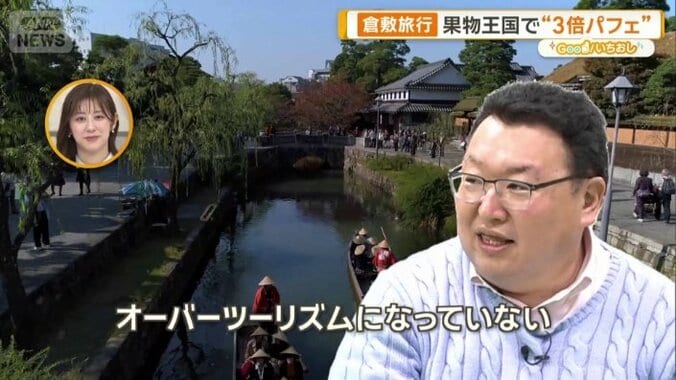 1位に選ばれた決定的なポイント