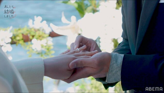 トリンドル玲奈「唇にします？」浅香航大と誓いのキス、指輪も交換『私たち結婚しました2』第1話 5枚目