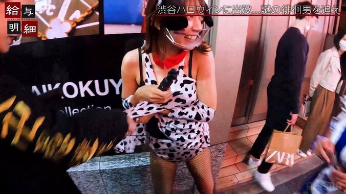 渋谷ハロウィンでBreakingDownの選手が大暴れ！ グラドルの網タイツがビリビリに 1枚目