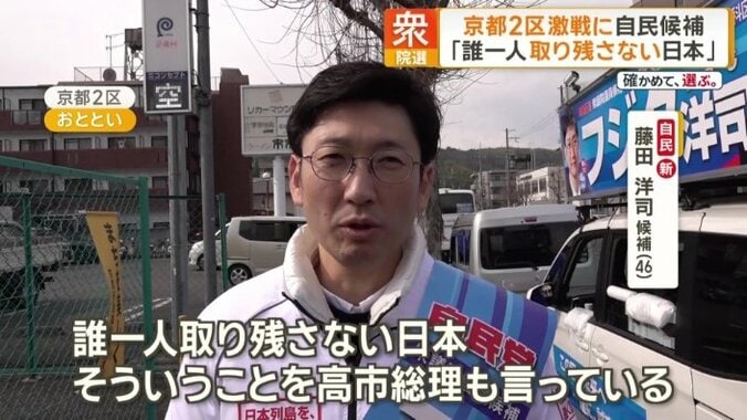 「誰一人取り残さない日本」