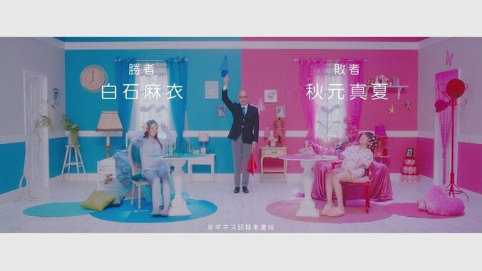 “実際には仲が良い”秋元真夏と白石麻衣のMV『まあいいか？』が公開 5枚目