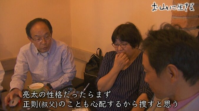 「山にいる者として、ほっとけない」御嶽山で困った人を助け続ける、最年長の“強力” 8枚目