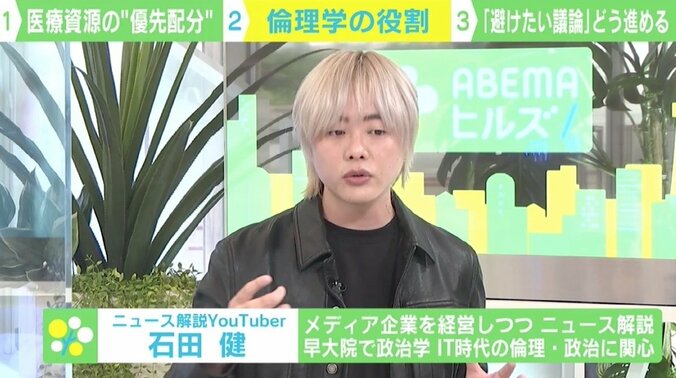 自治体トップのワクチン“先行接種” 理解と共感が得られなければ国民の“やる気”喪失に 避けられない“トリアージ基準”の議論はどう進めるべきか 4枚目