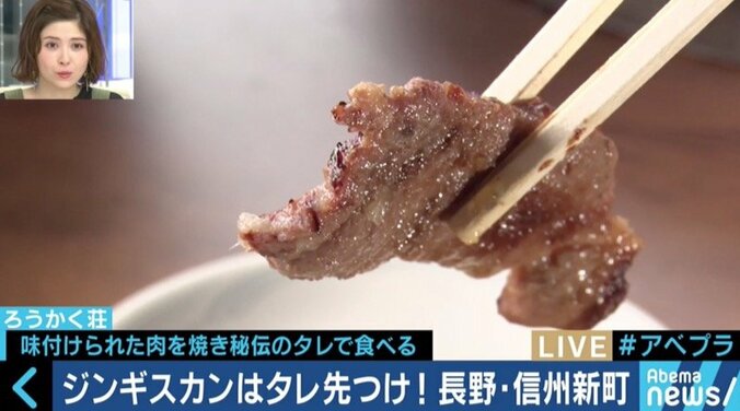 「ホゲット肉」「ベル派vsソラチ派」「味付け派vs後付け派」奥深いジンギスカンの世界 9枚目