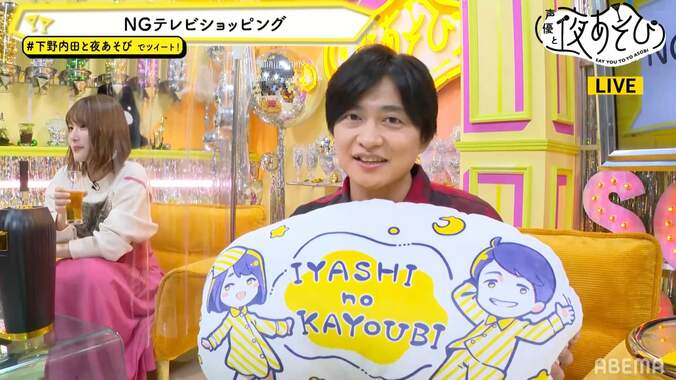 “NGワードを言わせたい”に下野紘＆内田真礼が応戦！内田流“カワイイポーズ”はスタッフと完全一致で大爆笑 5枚目